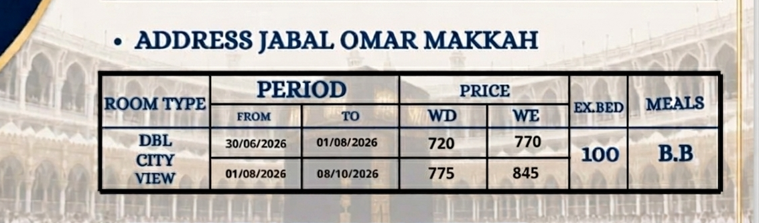 ADDRESS JABAL OMAR MAKKAH HOTEL RATE