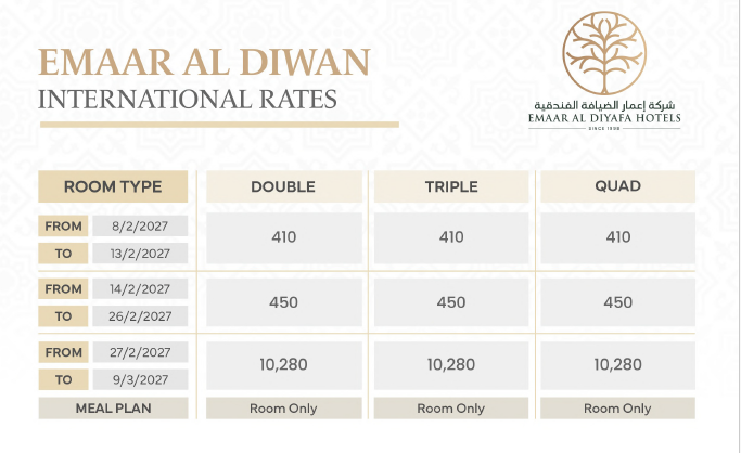 Emaar Al Diwan Ramadan Rate