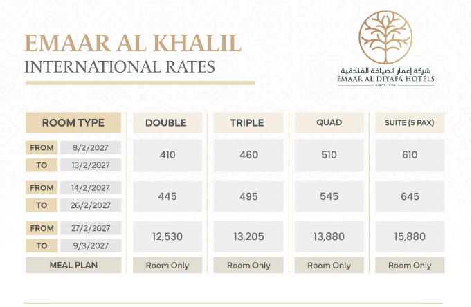 Emaar Al Khalil Ramadan Rate
