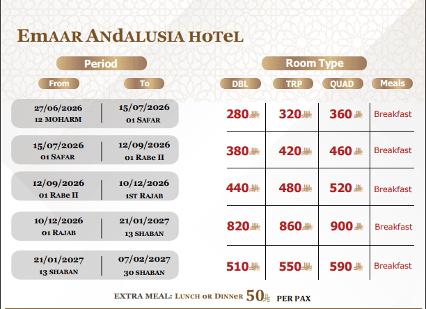 Emaar Andalusia Hotel Rate