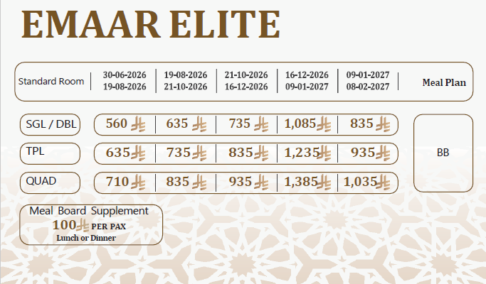 Emaar Elith Hotel Rate