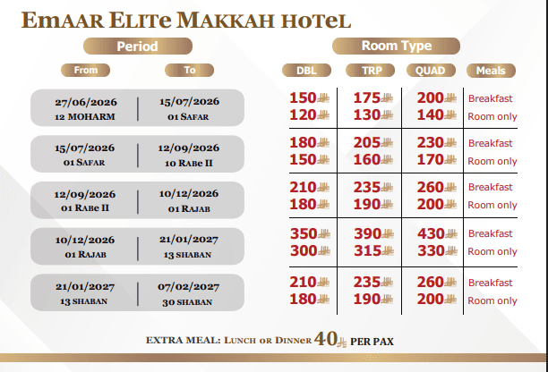 Emaar Elith Makkah Hotel Rate