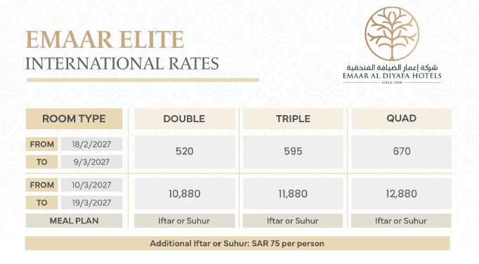 Emaar Elith Ramadan Rate
