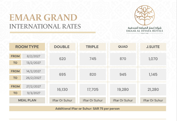 Emaar Grand Ramadan Rate