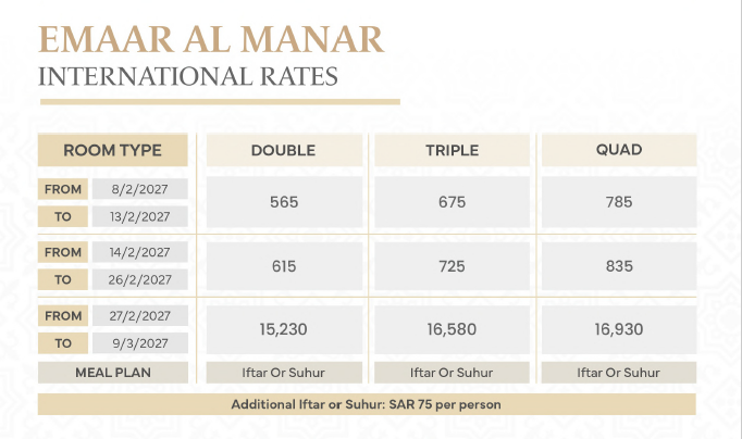 Emaar Manar Ramadan Rate