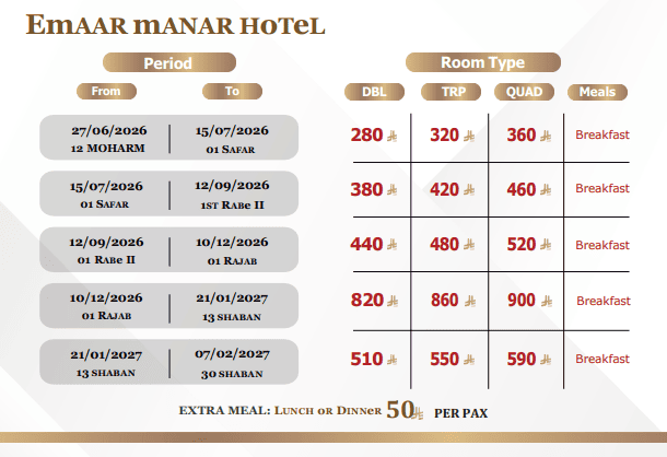 Emaar Manar Hotel Rate