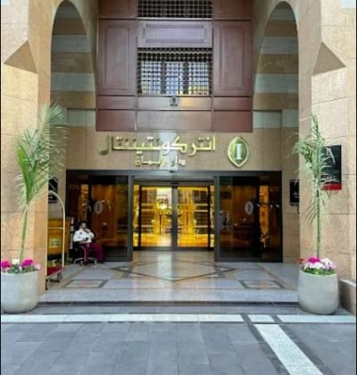 DAR AL IMAN INTERCONTINENTAL