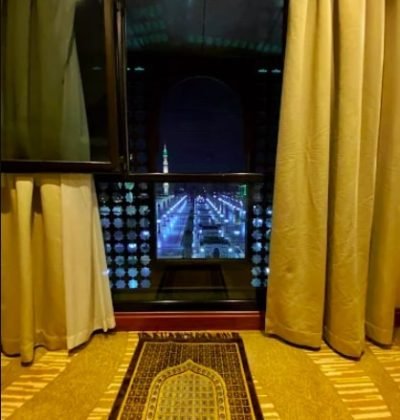 DAR AL IMAN INTERCONTINENTAL