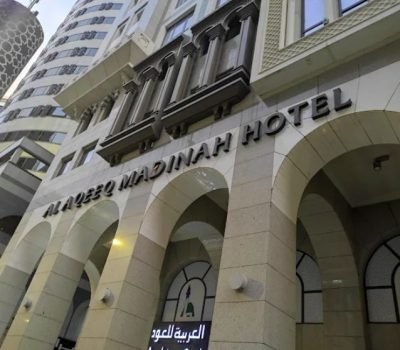 AL AQEEQ HOTEL