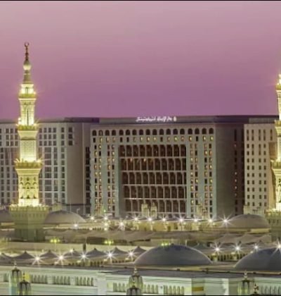 DAR AL IMAN INTERCONTINENTAL