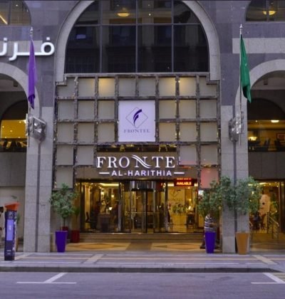 FRONTEL AL HARITHIA
