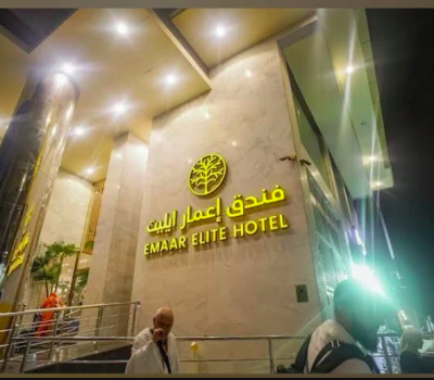 EMAAR ELITE MAKKAH