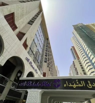 AL SHOHADA HOTEL